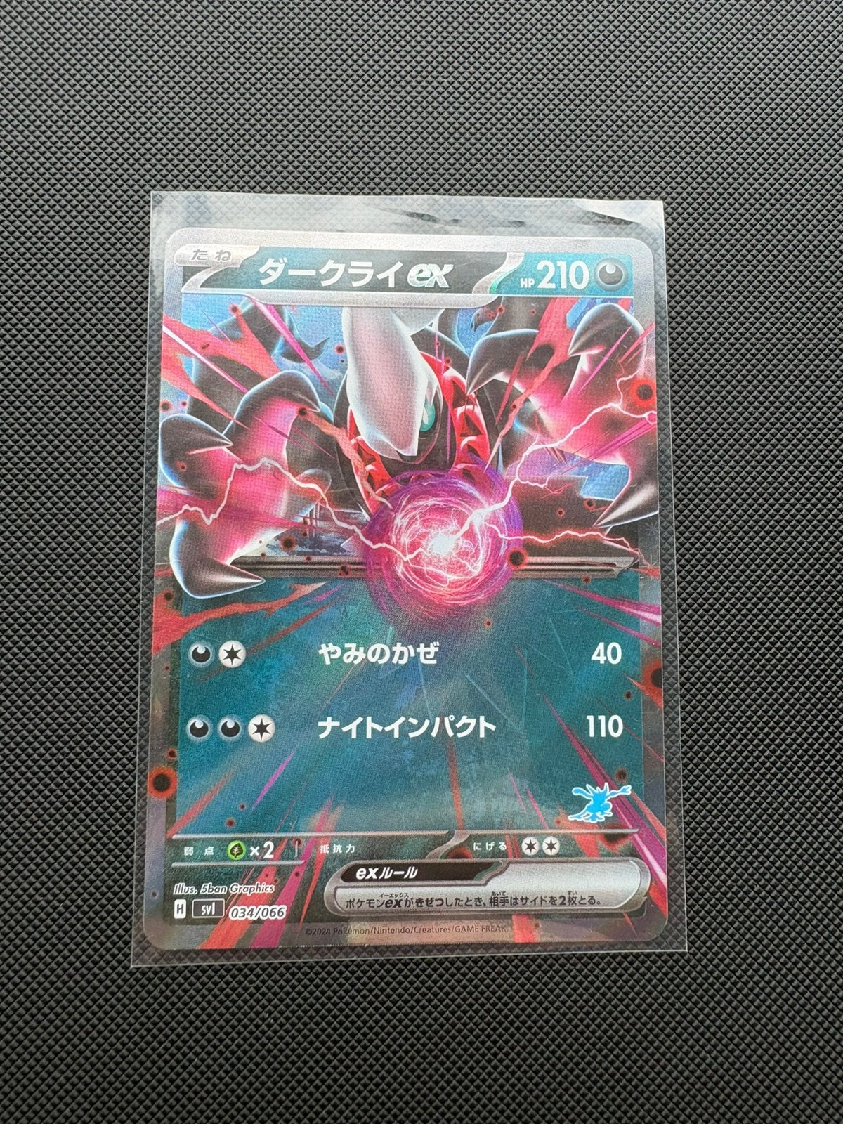 Darkrai ex 034/066 sv1 Battle Academy Promo, Ophalen of Verzenden, Nieuw, Losse kaart