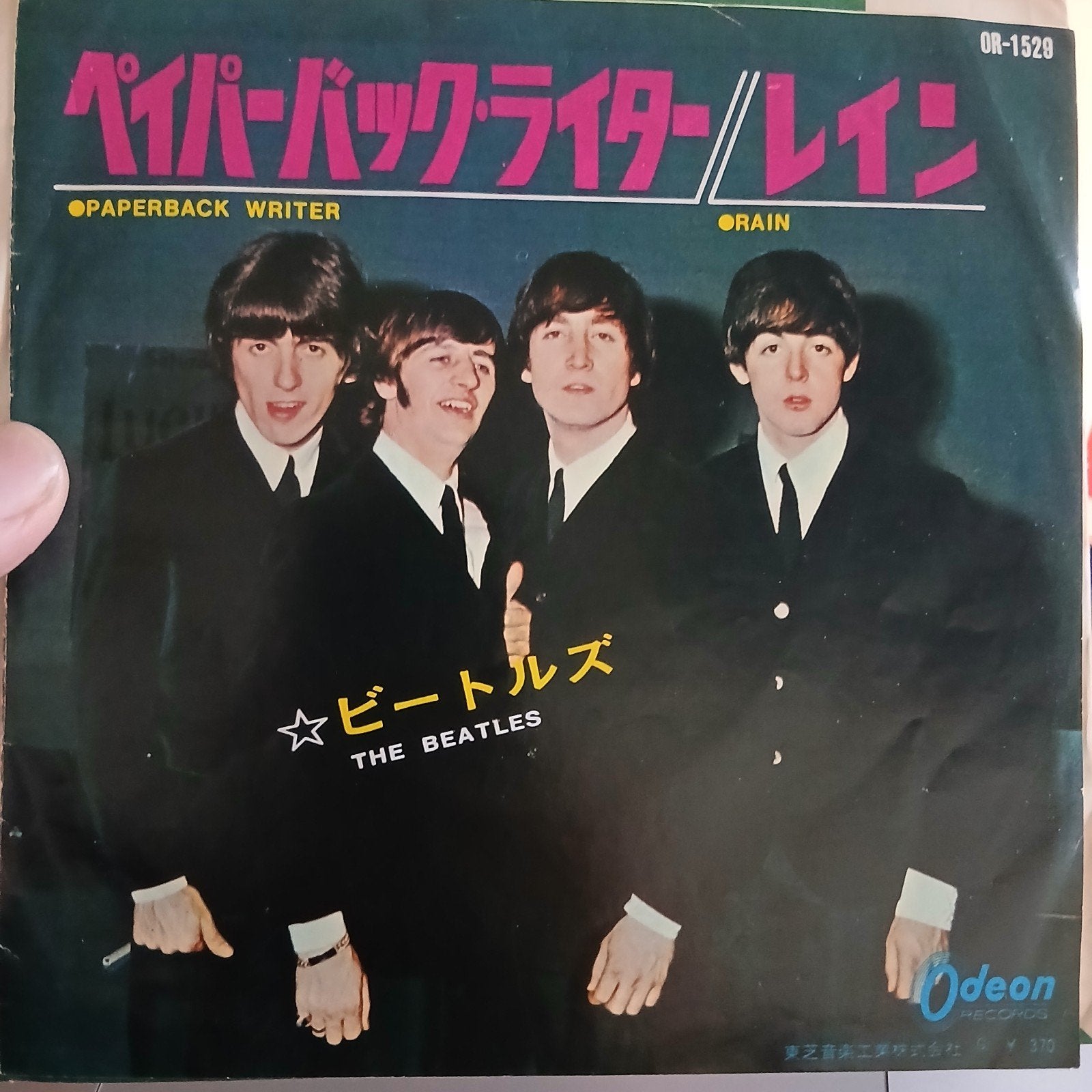 The Beatles - Odeon Paperback Writer / Rain (Japan Single), Cd's en Dvd's, Vinyl Singles, 7 inch, Single, Ophalen of Verzenden