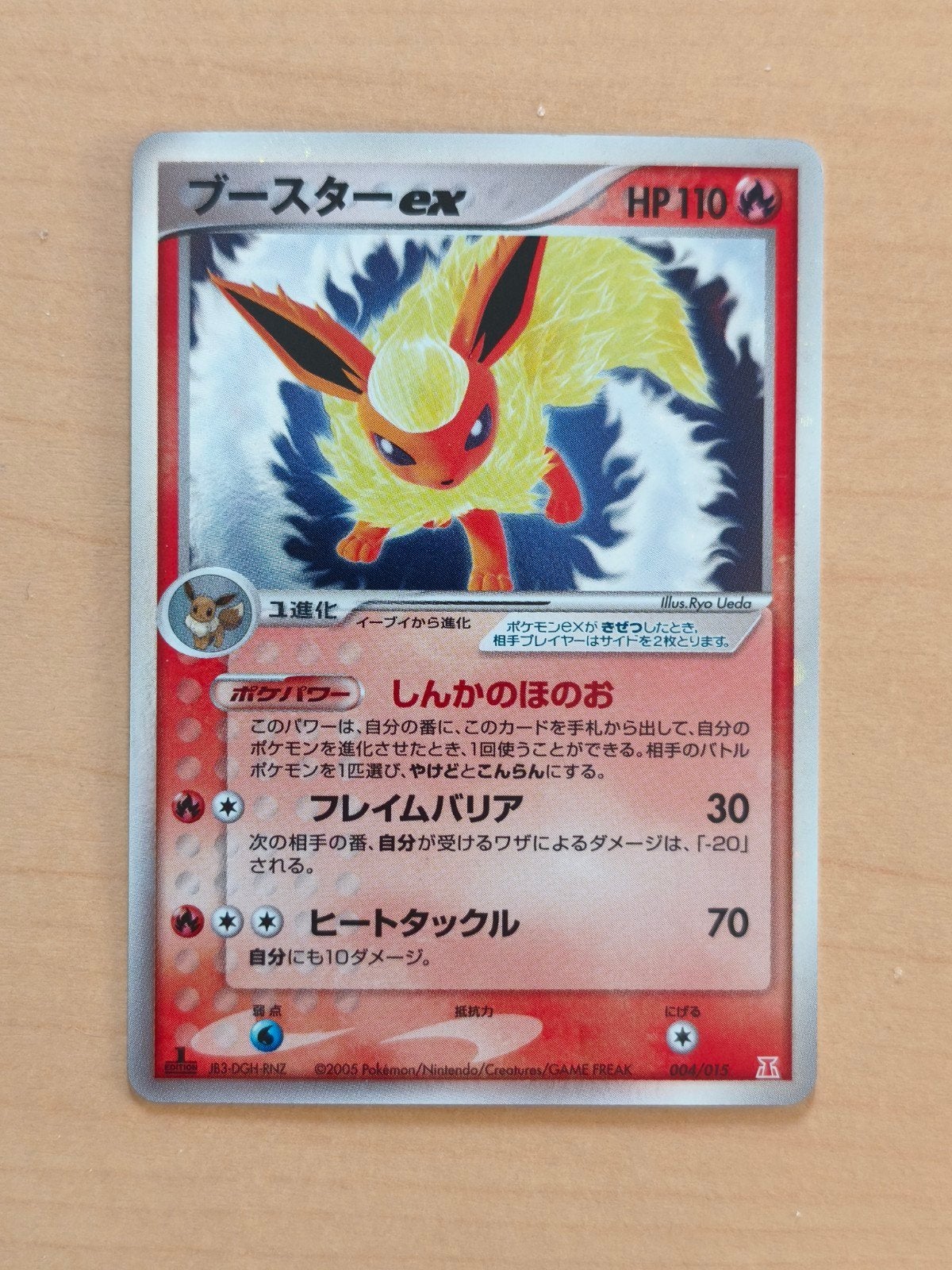 Flareon ex (pcgM 004) - 1st edition - Exc, Ophalen of Verzenden, Zo goed als nieuw