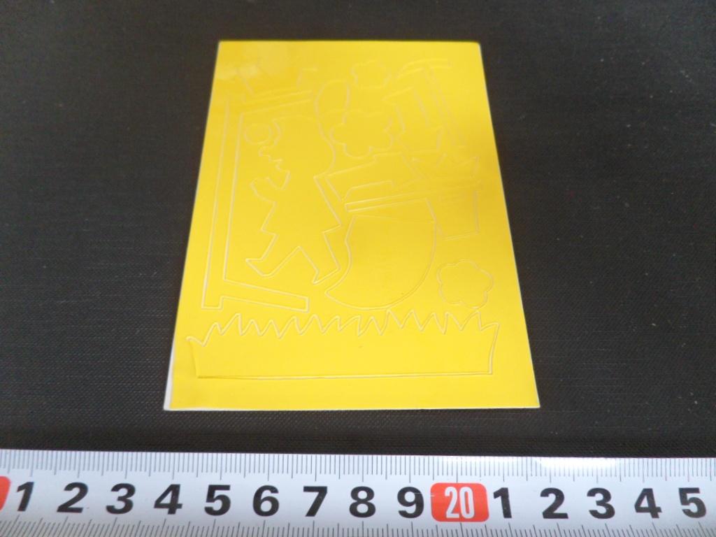 sticker set statisch geel sprookje kabouter gras tafel bijl, Ophalen, Zo goed als nieuw