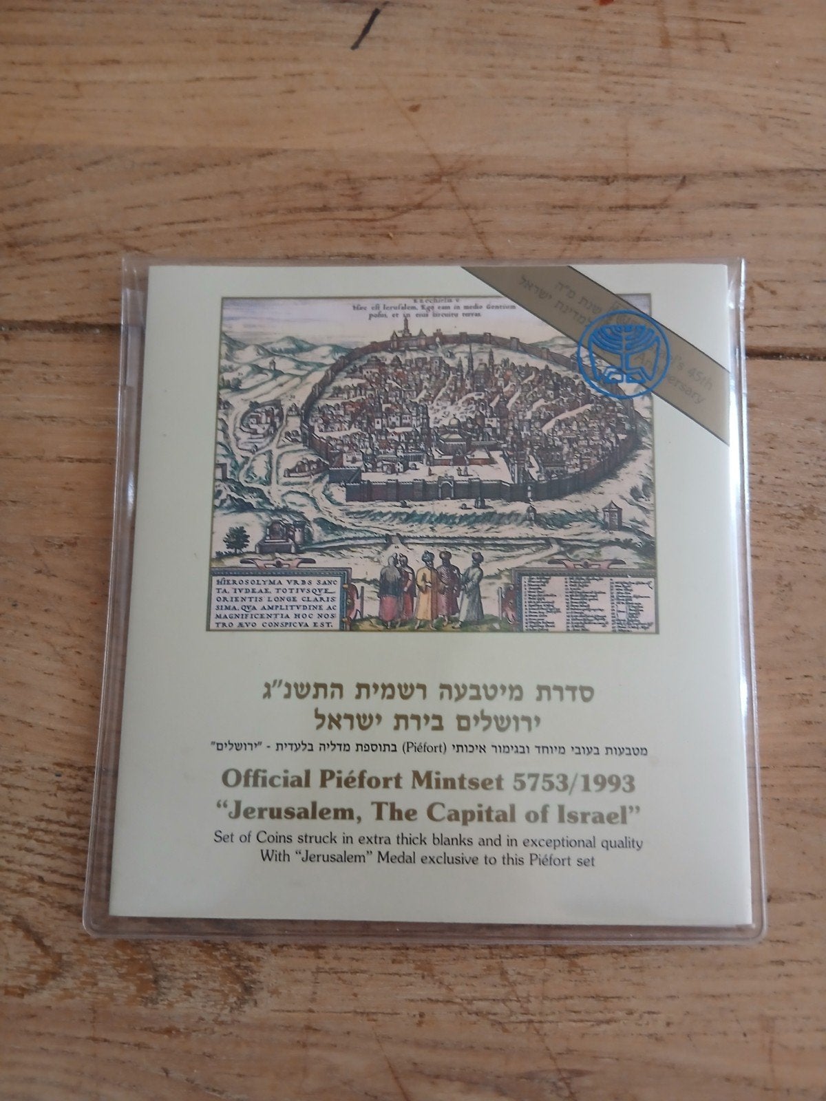 Officiële Piéfort Muntset 1993 - Jeruzalem, Ophalen of Verzenden