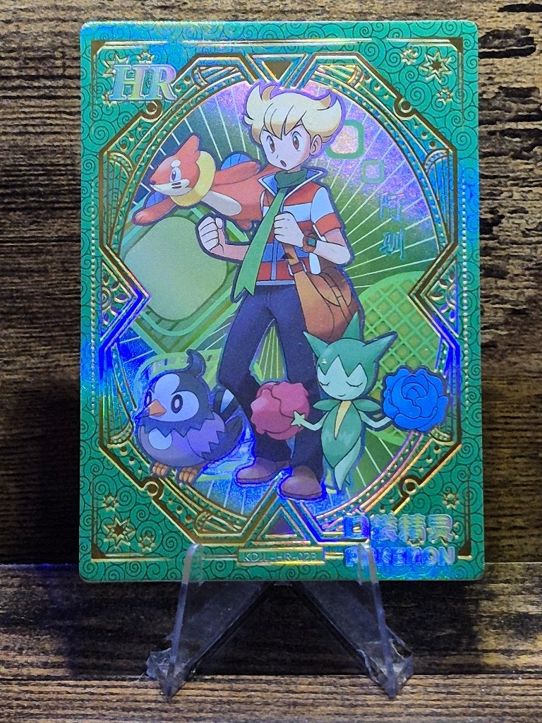 Eif Baby Barry, Verzenden, Nieuw, Foil