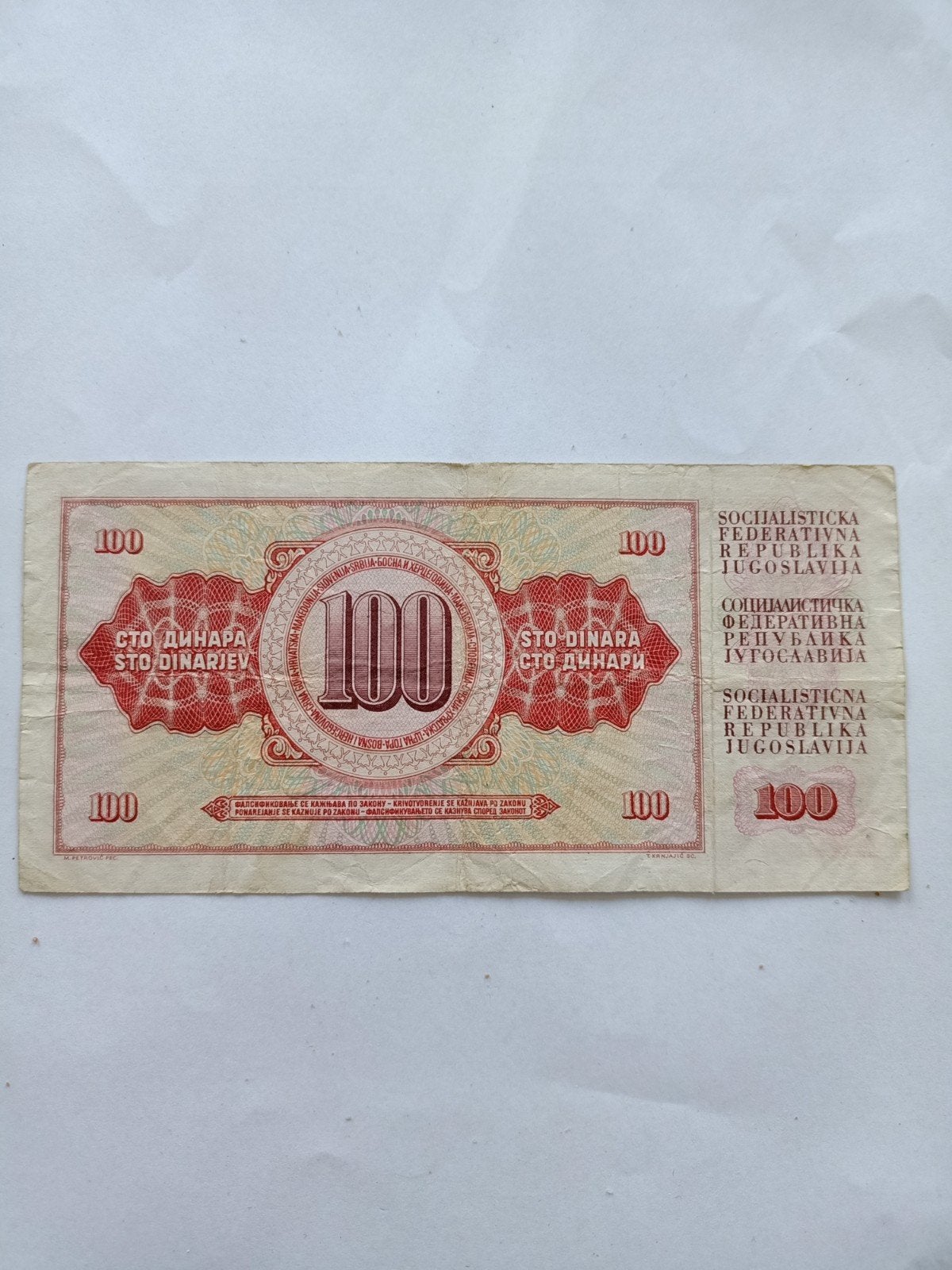 Joegoslavische dinar biljetten - 100 en 20 dinar, Ophalen, Joegoslavië, Setje