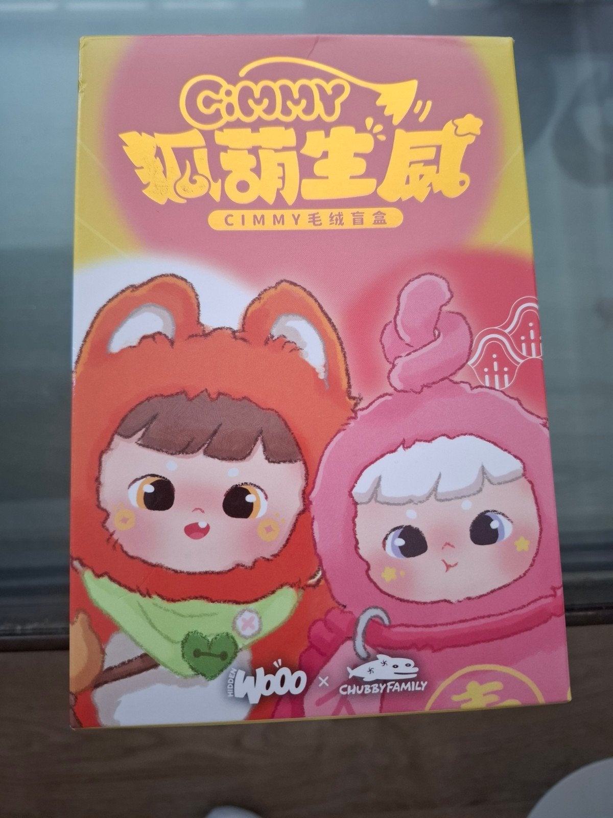 Cimmy Hulu & Fox pluche sleutelhanger blind box, Ophalen of Verzenden, Nieuw