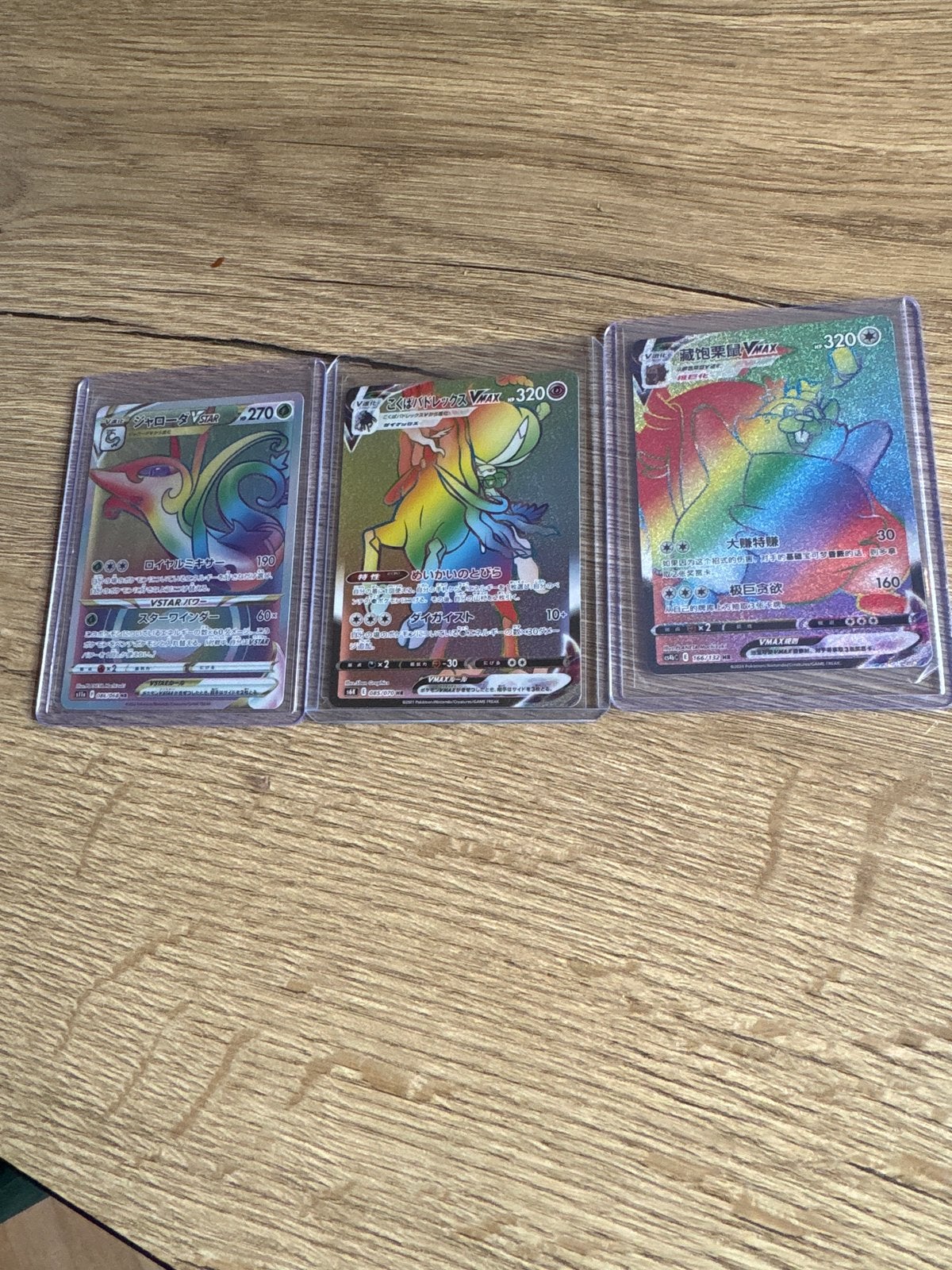 Pokemon Rainbow Rare Kaarten: Shadow Rider VMAX, Greedent VS, Ophalen of Verzenden, Zo goed als nieuw, Meerdere kaarten, Foil