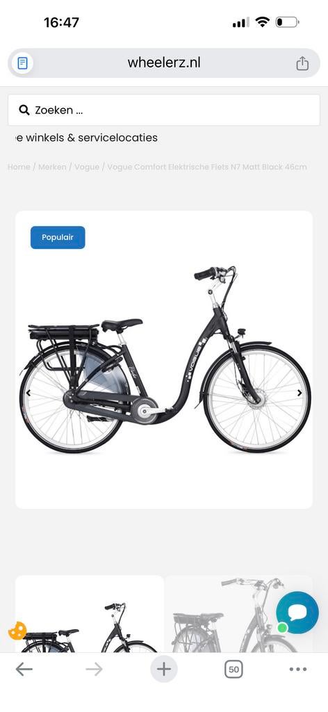 Vogue Comfort Elektrische Fiets N7 Matt Black 46cm, Zo goed als nieuw, 47 tot 51 cm, 50 km per accu of meer, Ophalen