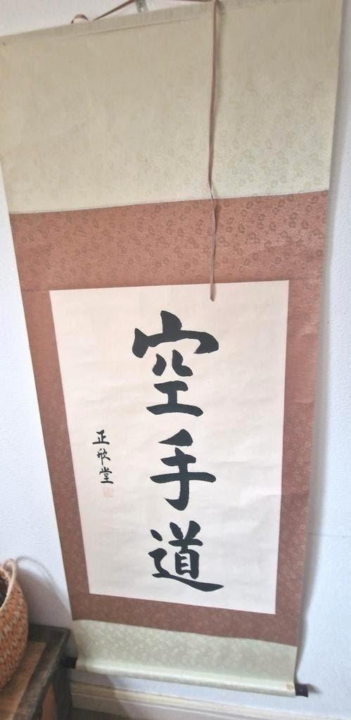 Chinese rolschilderij, Ophalen of Verzenden