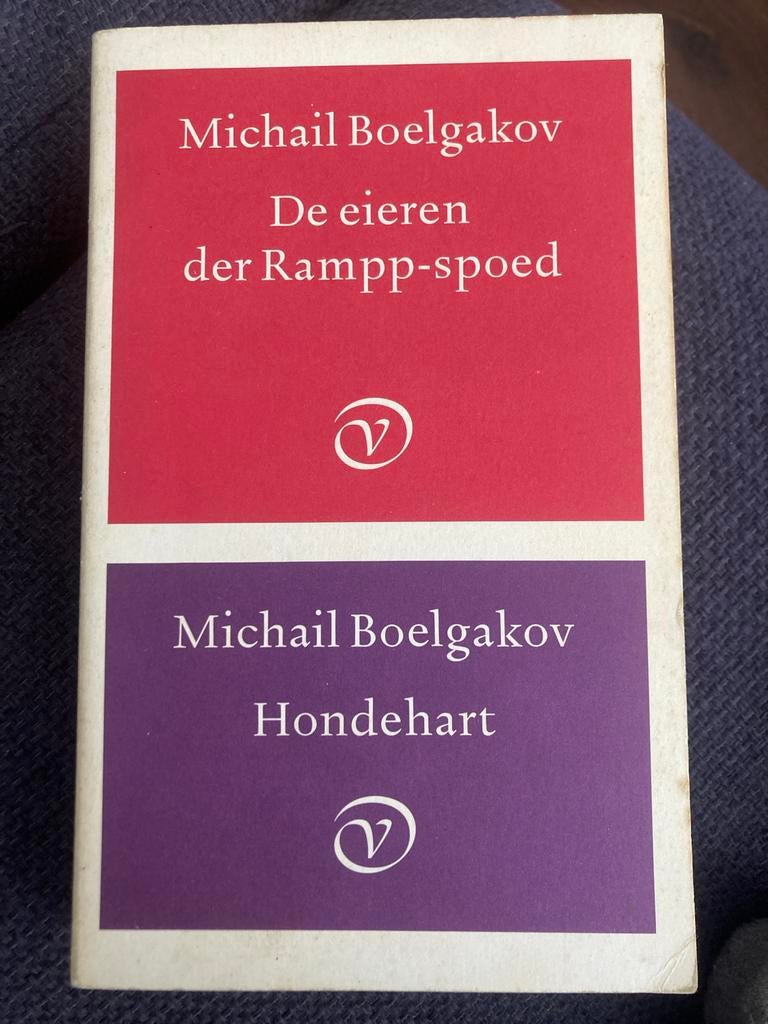 Michail Boelgakov: De eieren der Rampp-spoed & Hondehart, Boeken, Ophalen of Verzenden, Gelezen, Wereld overig