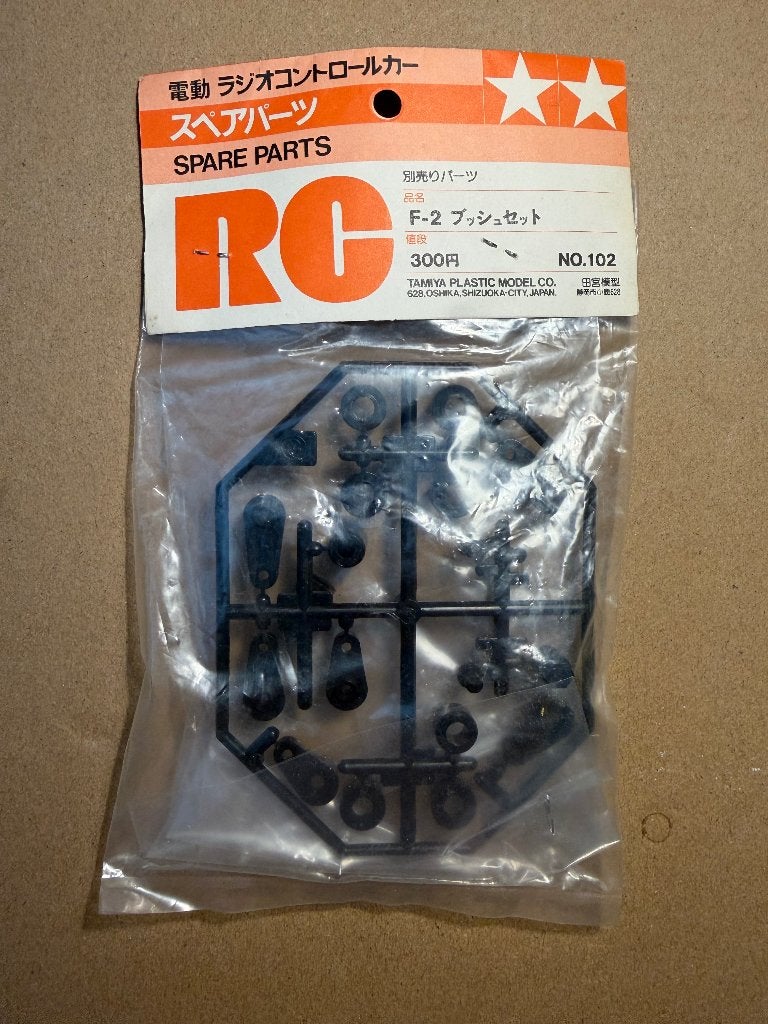 Tamiya RC Spare Parts F-2 Bush Set (No.102), Ophalen of Verzenden, Nieuw, 1:50 of kleiner, Overige merken