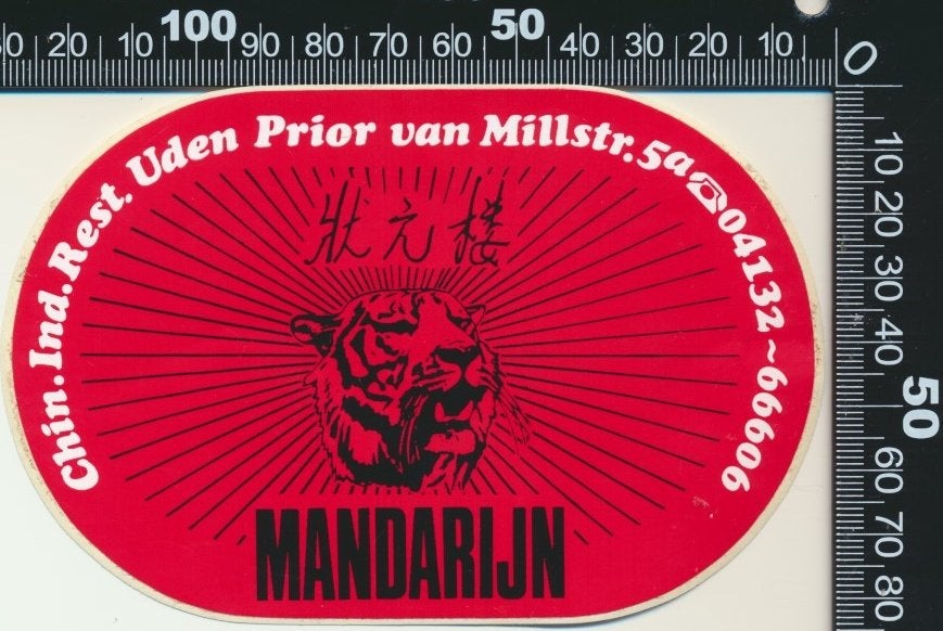 Sticker: Chinees Indisch Restaurant Mandarijn - Uden (2), Ophalen of Verzenden, Zo goed als nieuw, Bedrijf of Vereniging