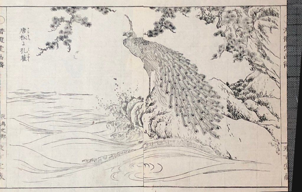 Mooie, betaalbare kunst v/h Grafiekkabinet Kōno Bairei, Ophalen of Verzenden