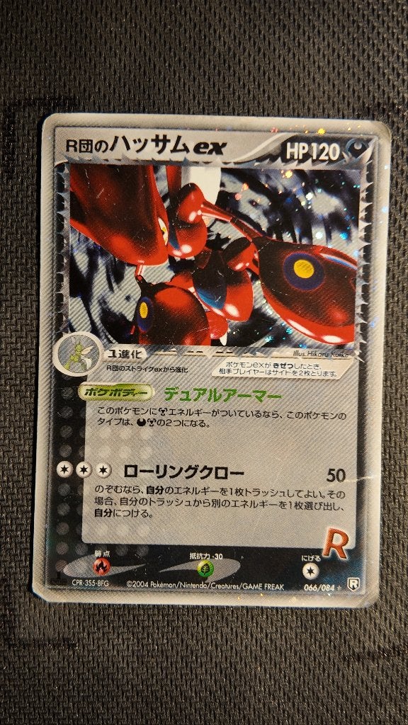 rocket's scizor ex 66 team rocket returns JPN | Pokemon kaar, Ophalen, Zo goed als nieuw, Losse kaart, Foil
