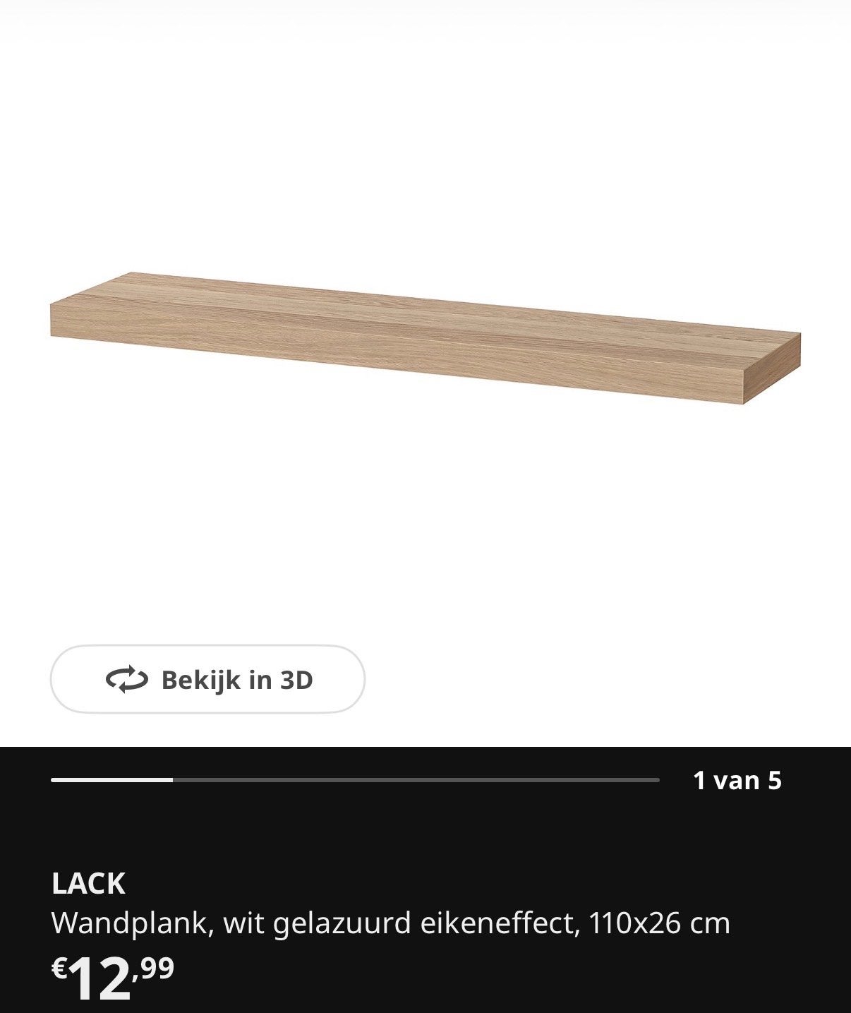3x Ikea LACK wandplanken - hout en wit, Ophalen, Zo goed als nieuw
