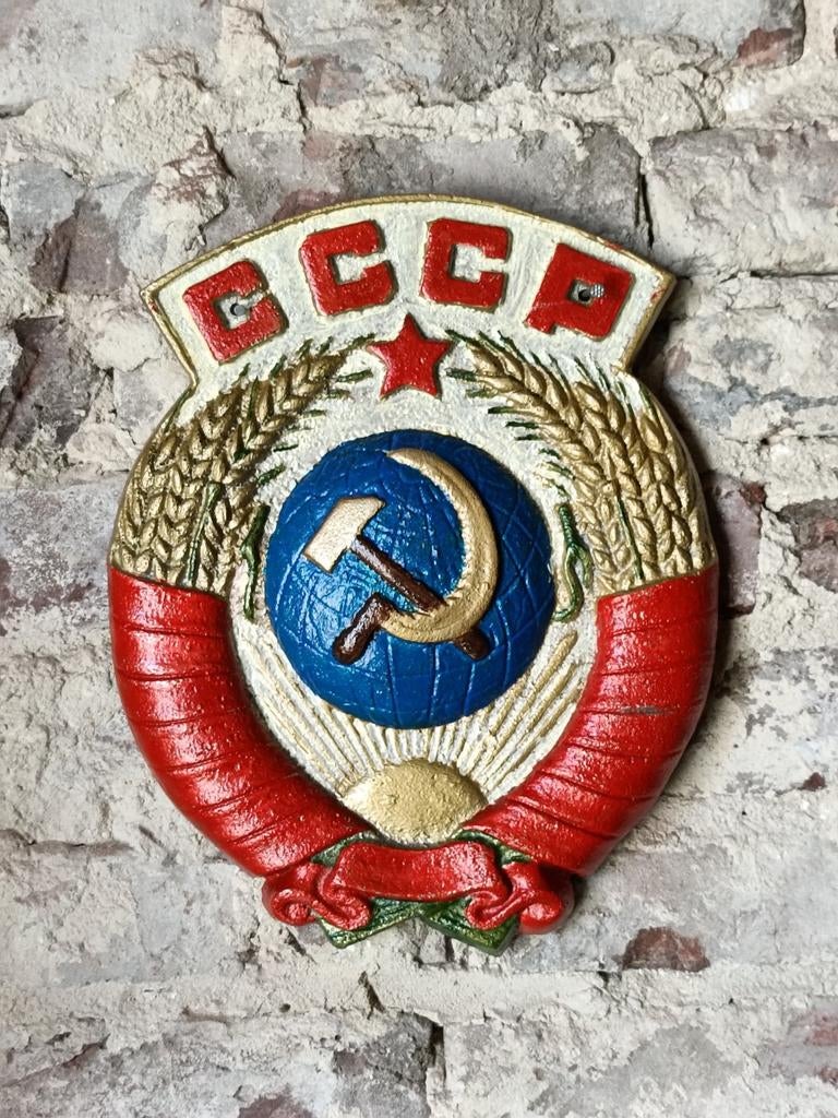 Vintage Soviet Coat of Arms Crest, trein embleem Sovjet-Unie, Ophalen of Verzenden, Landmacht