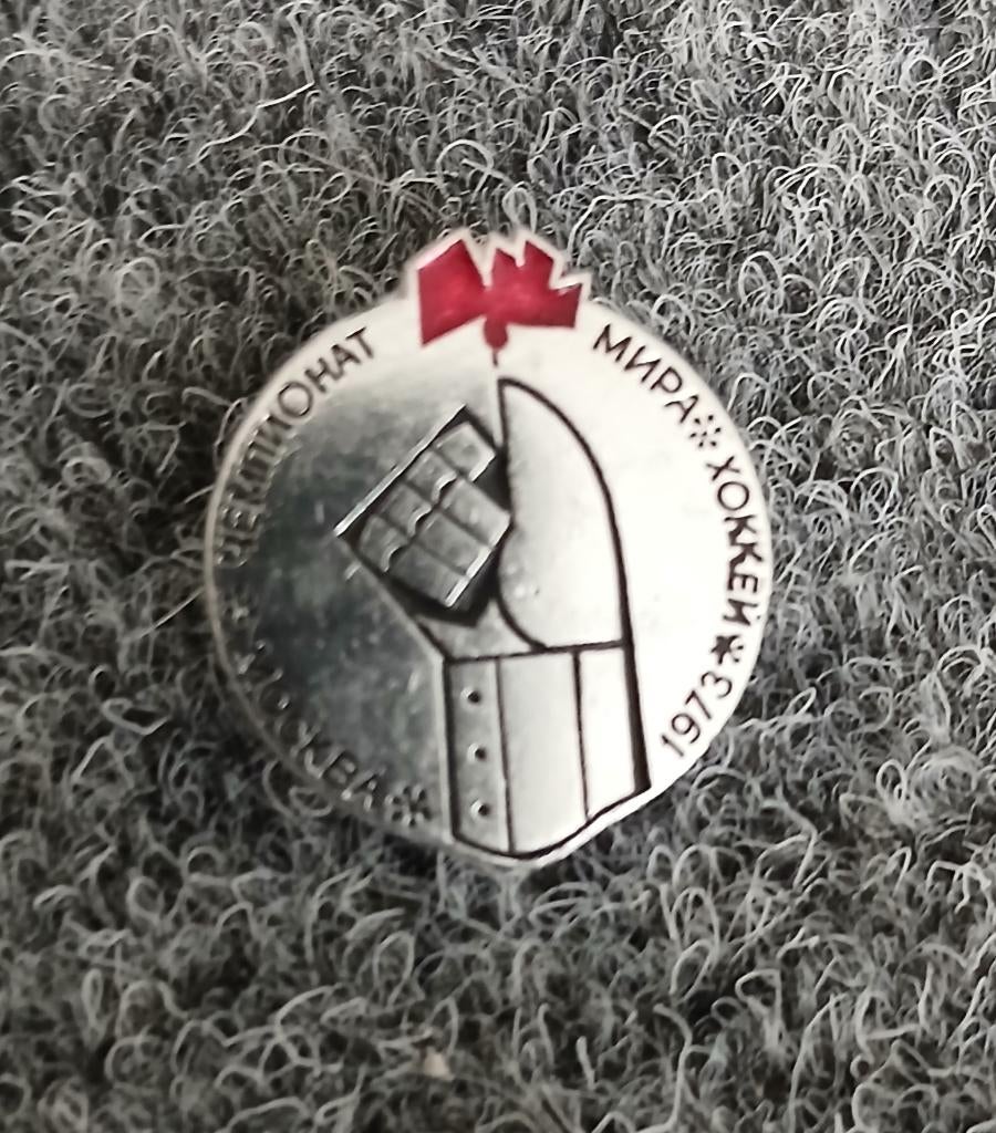 WK ijshockey Moskou 1973, Sport en Fitness, IJshockey, Ophalen of Verzenden, Gebruikt, Overige typen