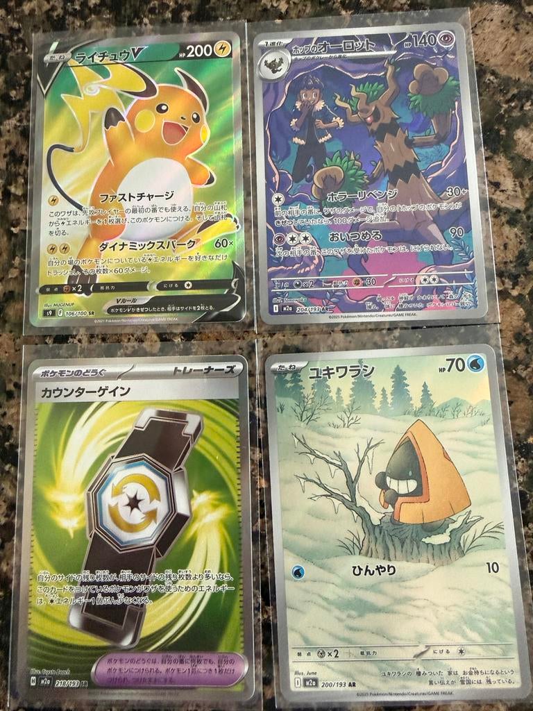 Pokémon Kaarten: Raichu V, Phantump, Counter Gain, Snorunt, Ophalen of Verzenden, Zo goed als nieuw, Meerdere kaarten, Foil