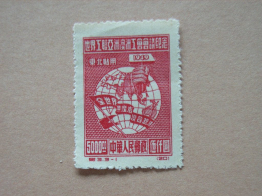 BK   Nrd China 155, Verzenden, Centraal-Azië