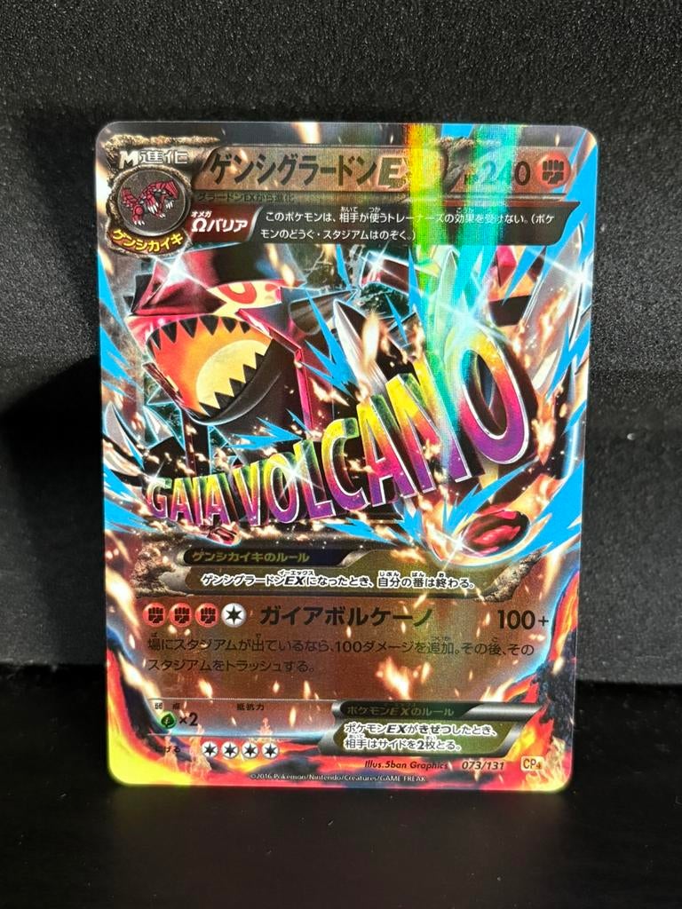 Pokémon Primal Groudon EX (CP4 073), Hobby en Vrije tijd, Verzamelkaartspellen | Pokémon, Ophalen of Verzenden, Nieuw