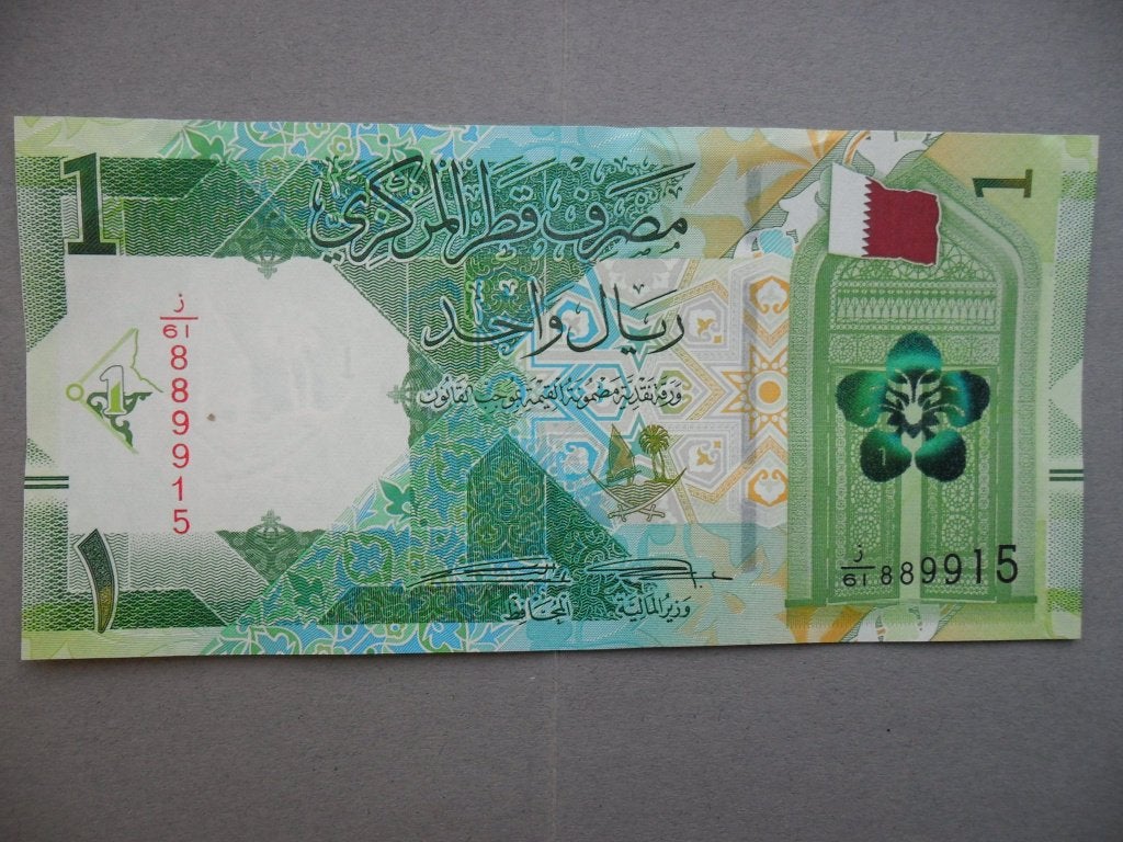 Qatar #W32 [2020] / 1 riyal UNC, Verzenden, Midden-Oosten, Los biljet