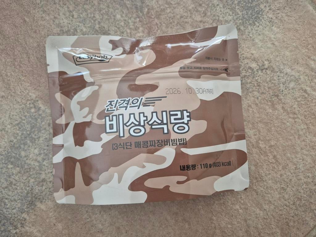 Bibimbap Korea Emergency Food Ration MRE, Verzenden