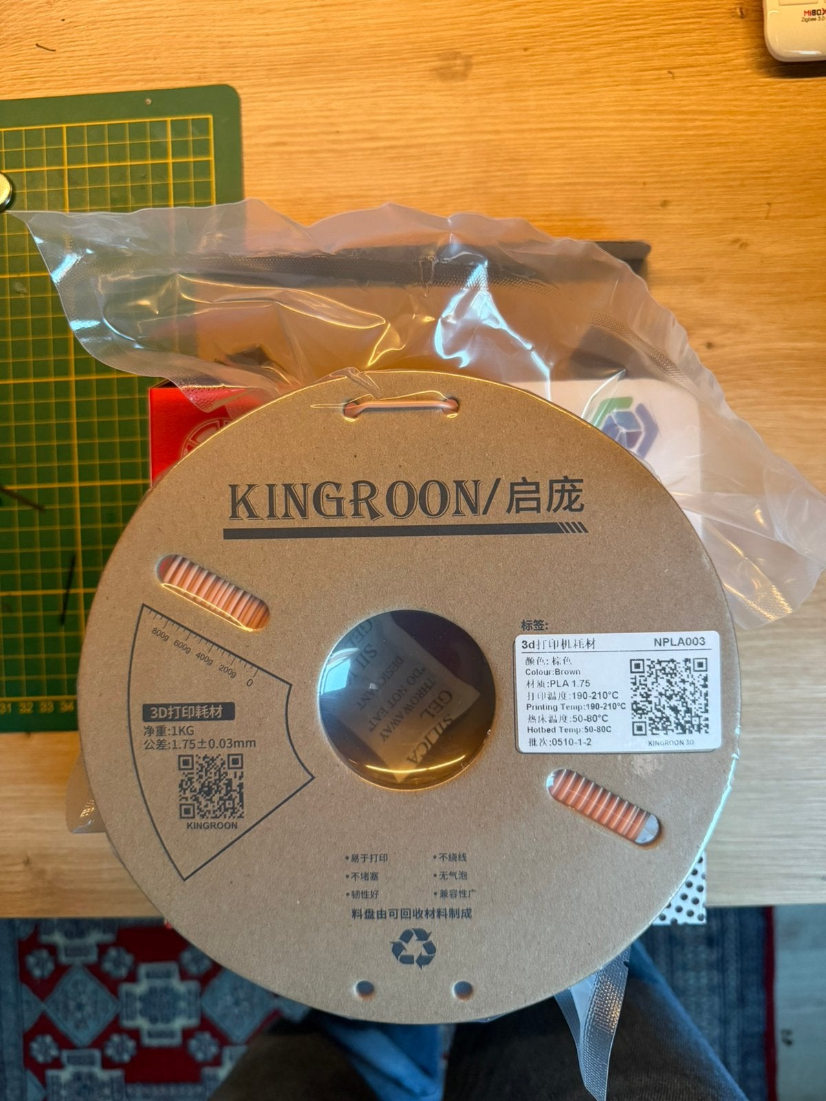 Kingroon 3D printer PLA filament beige / bruin 1kg, Ophalen of Verzenden, Nieuw, Filamentrollen