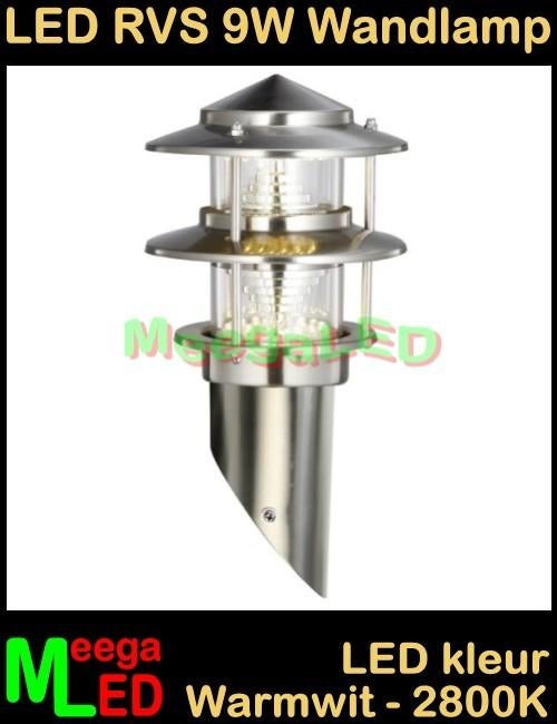 UITVERKOOP: LED RVS wand fakkel lamp Denver - nog 2 stuks, Ophalen of Verzenden, Nieuw, Metaal, LED buiten Wandlamp
