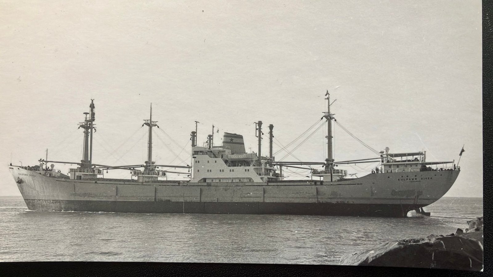 KULPAWN RIVER  Ghana '62 werf Schelde Vlissingen, Ophalen of Verzenden, Zo goed als nieuw, Kaart, Foto of Prent