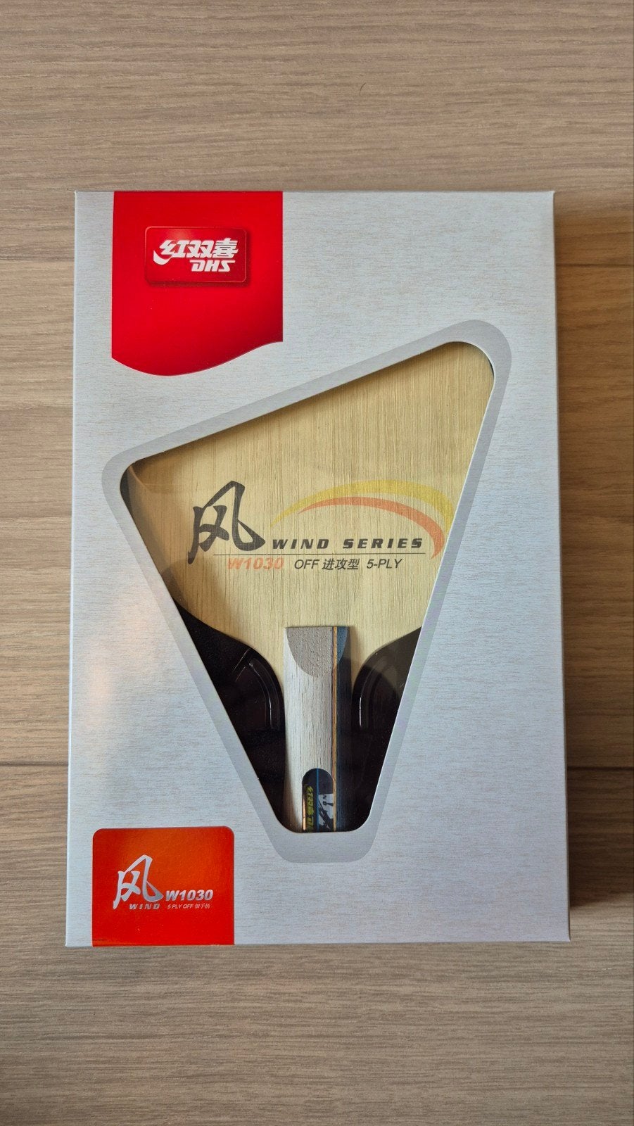 DHS Wind W1030, Sport en Fitness, Tafeltennis, Ophalen of Verzenden, Nieuw, Net, Batje(s) of Balletje(s)