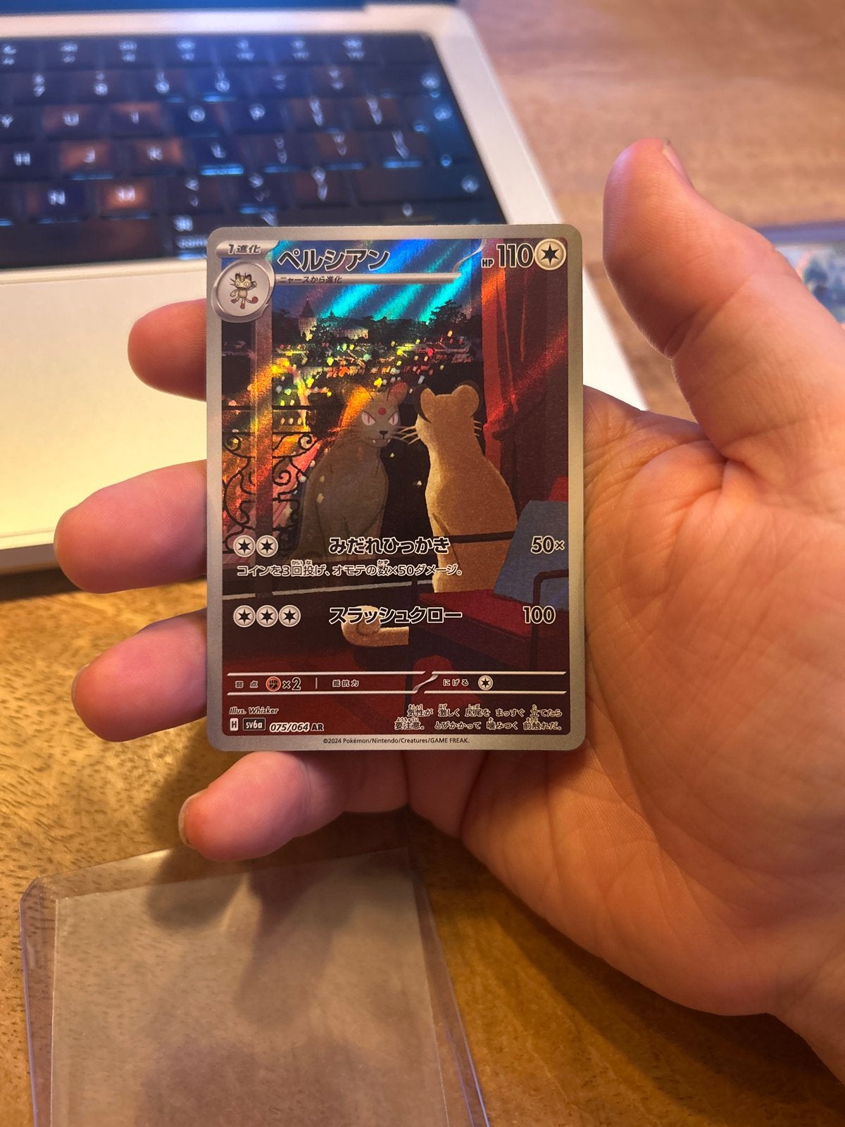 NM+ Perzisch #075 (JP) Pokémon Kaart, Ophalen of Verzenden, Zo goed als nieuw, Losse kaart, Foil