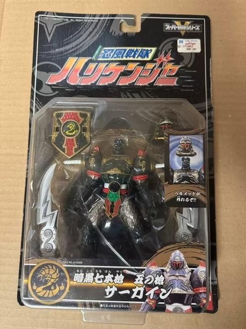 Power Rangers / Super Sentai -- Fifth spear Sargain, Ophalen of Verzenden, Nieuw