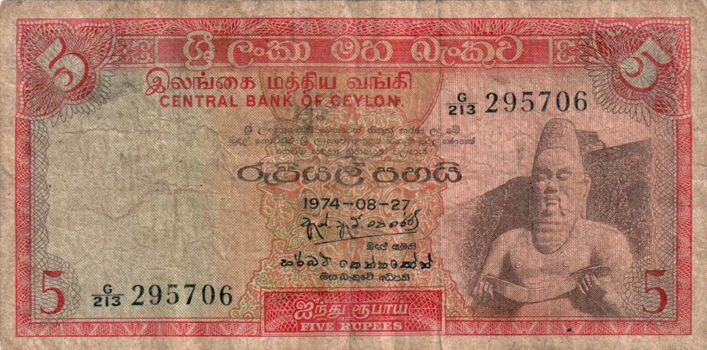 Sri Lanka 5 roepies 1974 - VF/F, Verzenden, Zuidoost-Azië, Los biljet