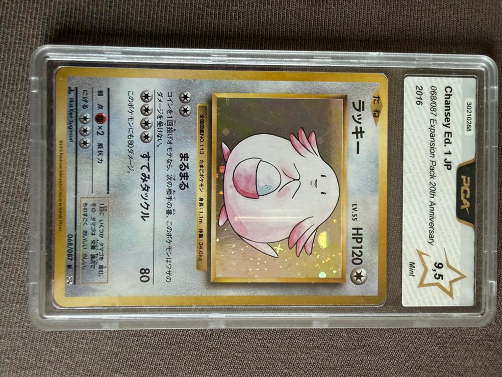Chansey Ed. 1 JP PCA 9.5 Mint, Ophalen of Verzenden, Zo goed als nieuw, Losse kaart