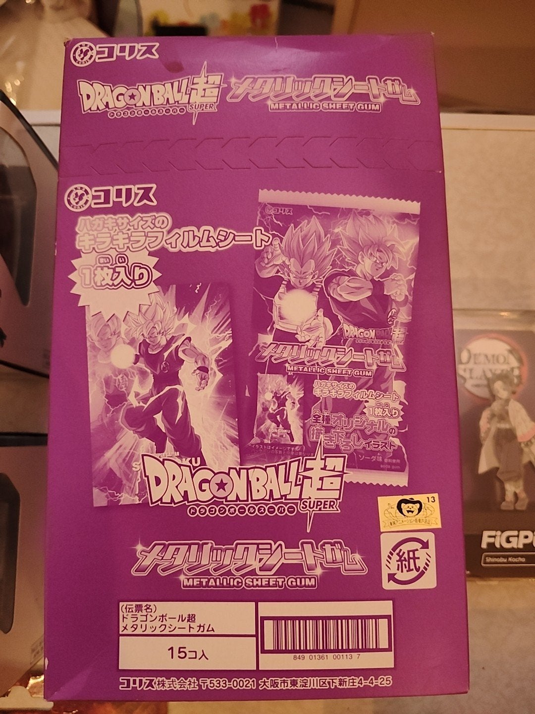 Coris Dragon Ball Super: Metallic Sheet Gum - Nieuw, Ophalen of Verzenden, Nieuw