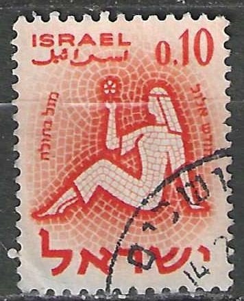 Israel 1961 - Yvert 191 - Zodiac - Maagd (ST), Verzenden, Gestempeld, Midden-Oosten