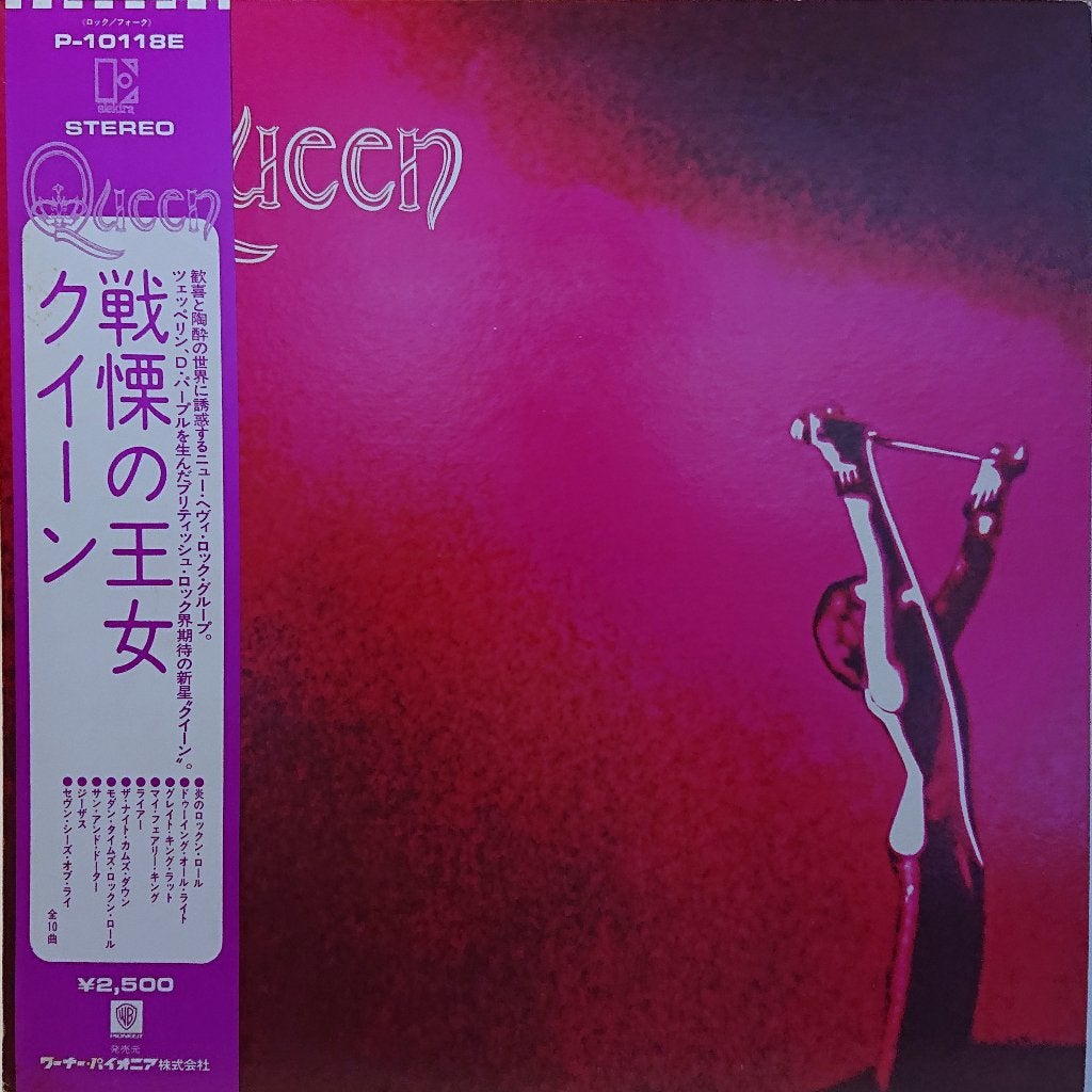 Queen - Queen (Japan 1975), LP, Gebruikt, Ophalen of Verzenden, 12 inch