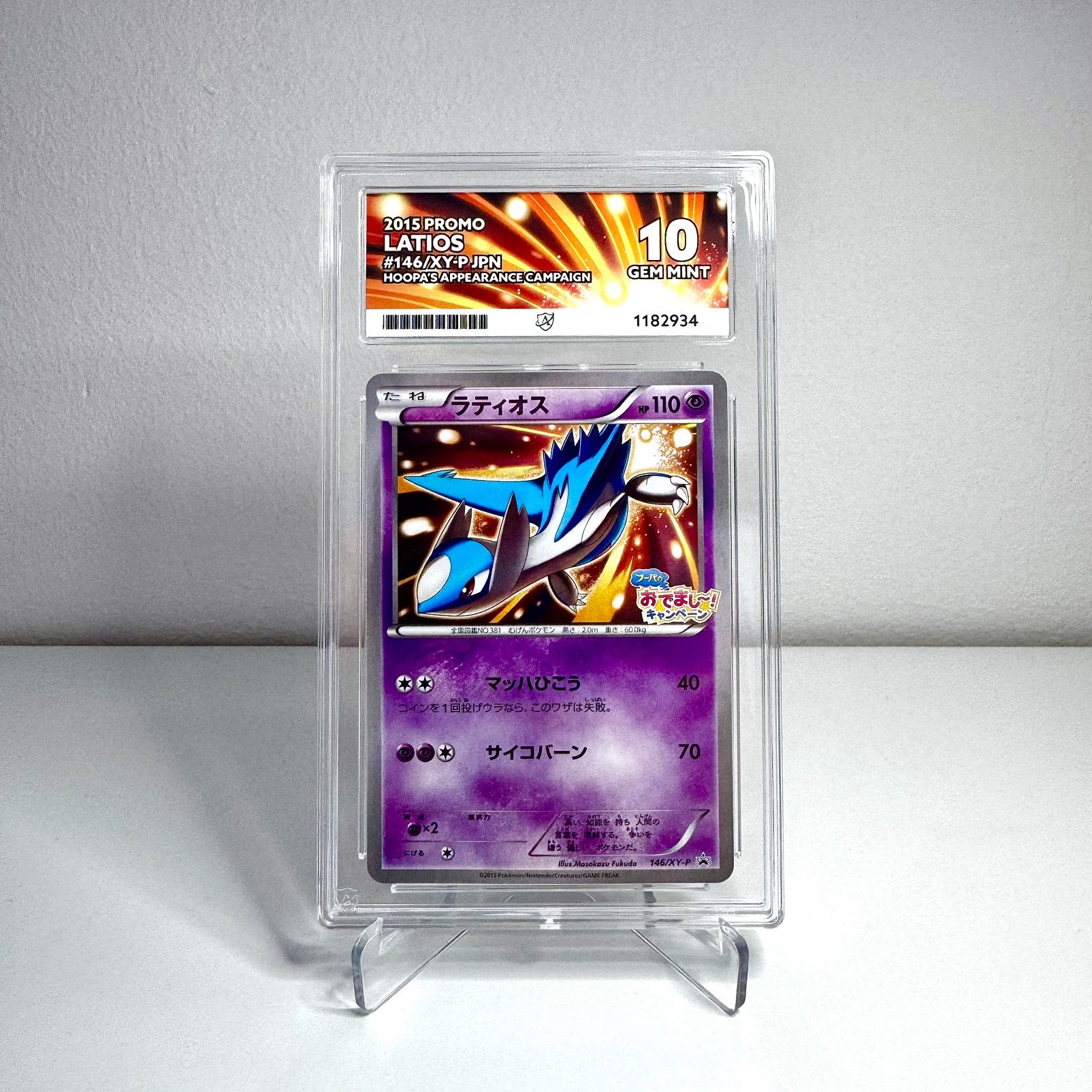 Pokémon Latios 146/XY-P ACE 10 Promo, Ophalen of Verzenden, Zo goed als nieuw
