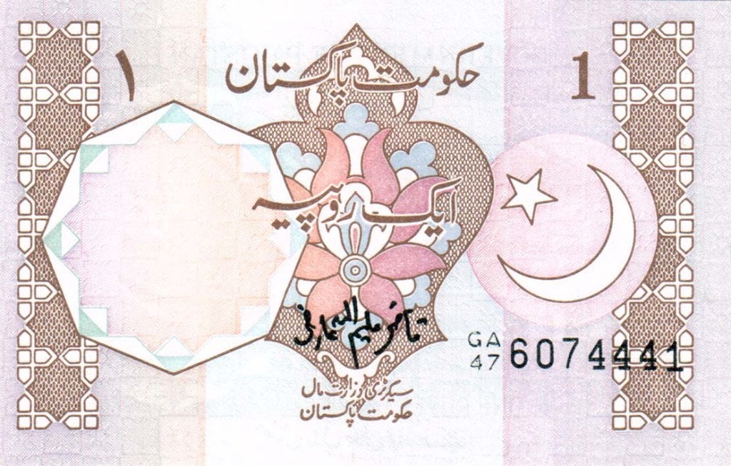 Pakistan 1 roepie 1996 - UNC, Verzenden, Zuidoost-Azië, Los biljet