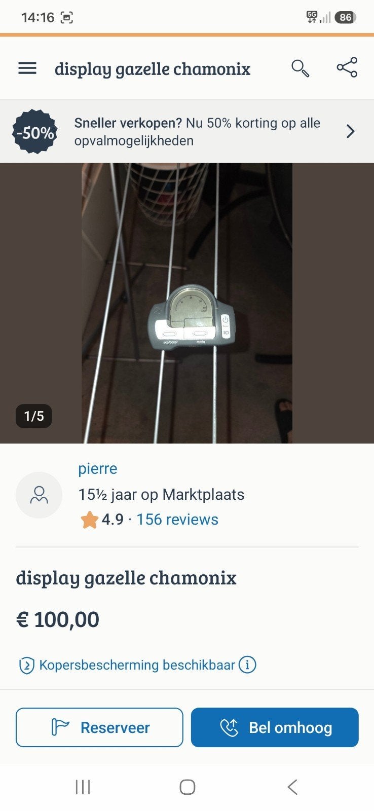 display, Ophalen, Gebruikt