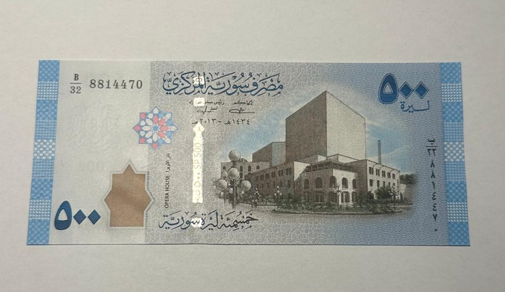 500 Syrian Pounds UNC biljet, Postzegels en Munten, Bankbiljetten | Azië, Ophalen of Verzenden, Midden-Oosten, Los biljet
