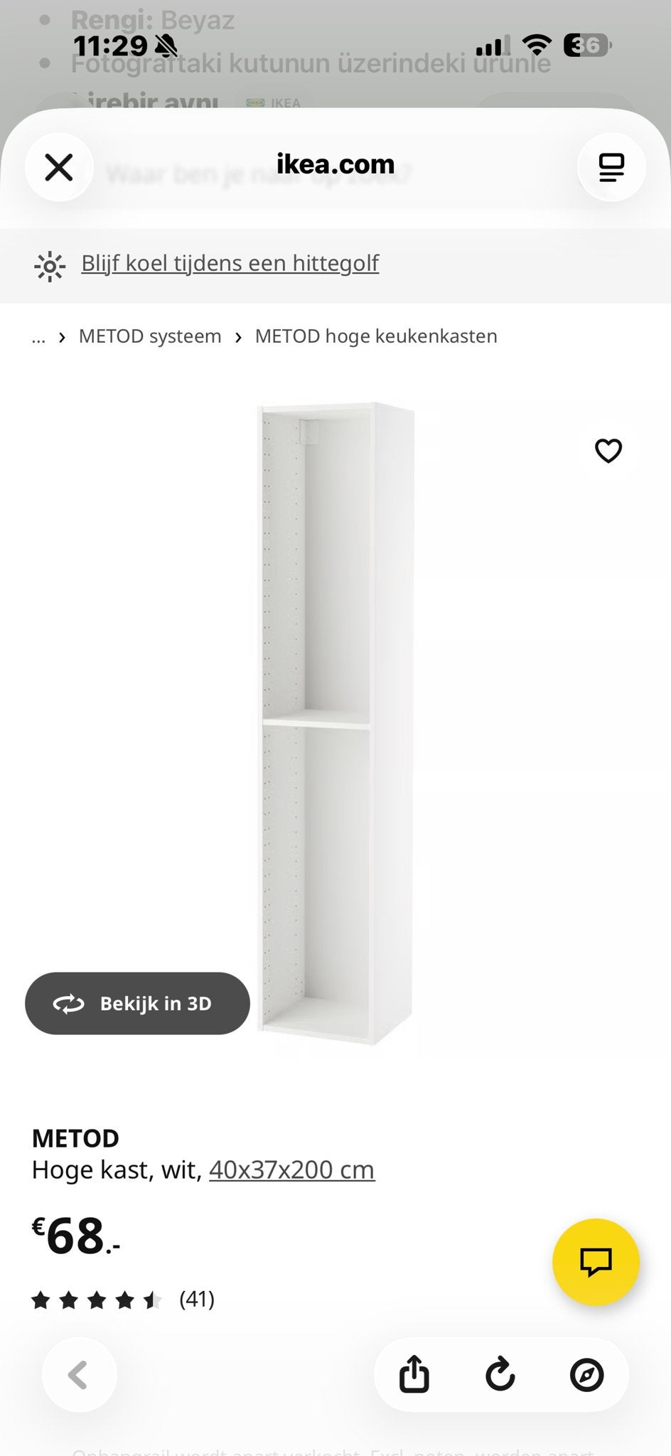 IKEA METOD Hoge kast, wit, 40x37x200 cm, Ophalen, Nieuw