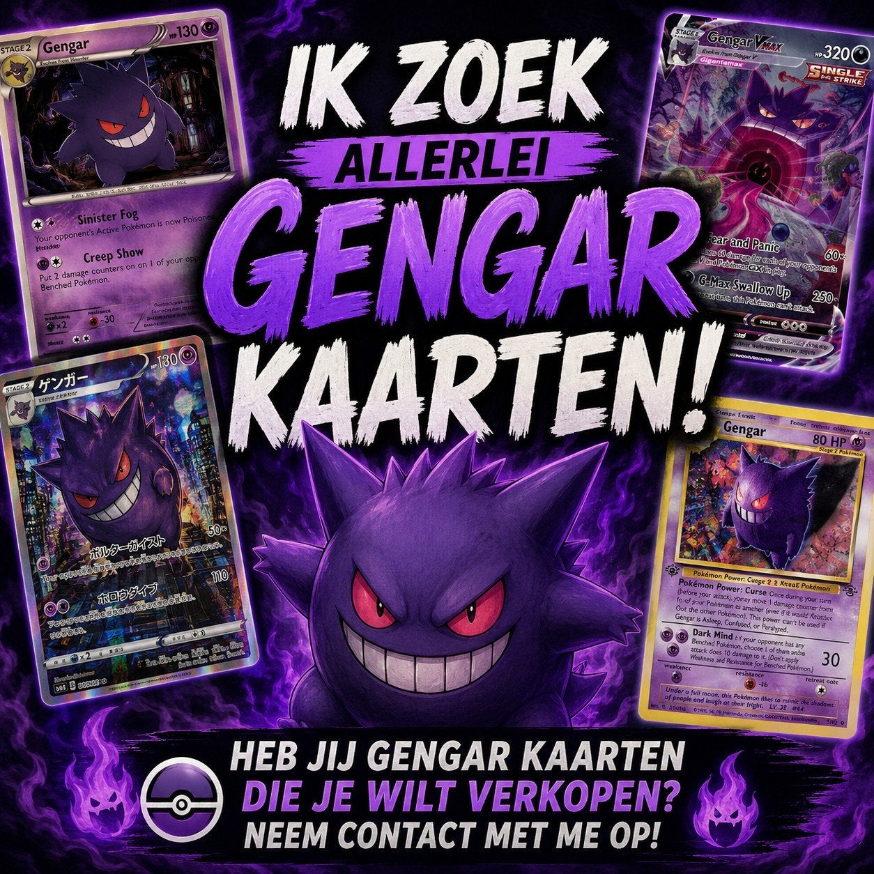 GEZOCHT: Gengar kaarten!, Ophalen, Meerdere kaarten