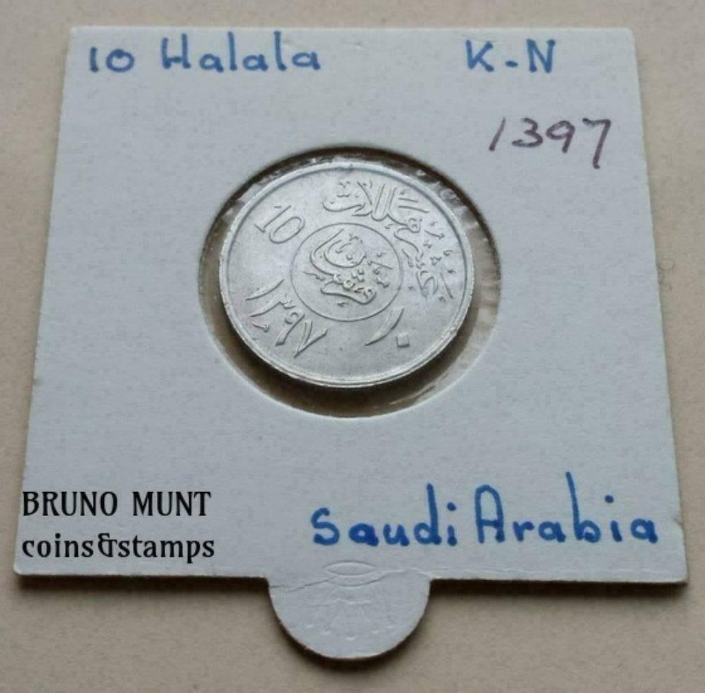 Saudi-Arabië - 10 HALALA 1397 - 1976, Verzenden, Midden-Oosten, Losse munt