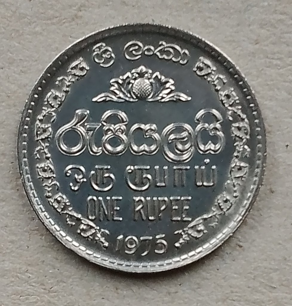 Sri Lanka, 1 rupee 1975, Ophalen of Verzenden, Zuid-Azië, Losse munt