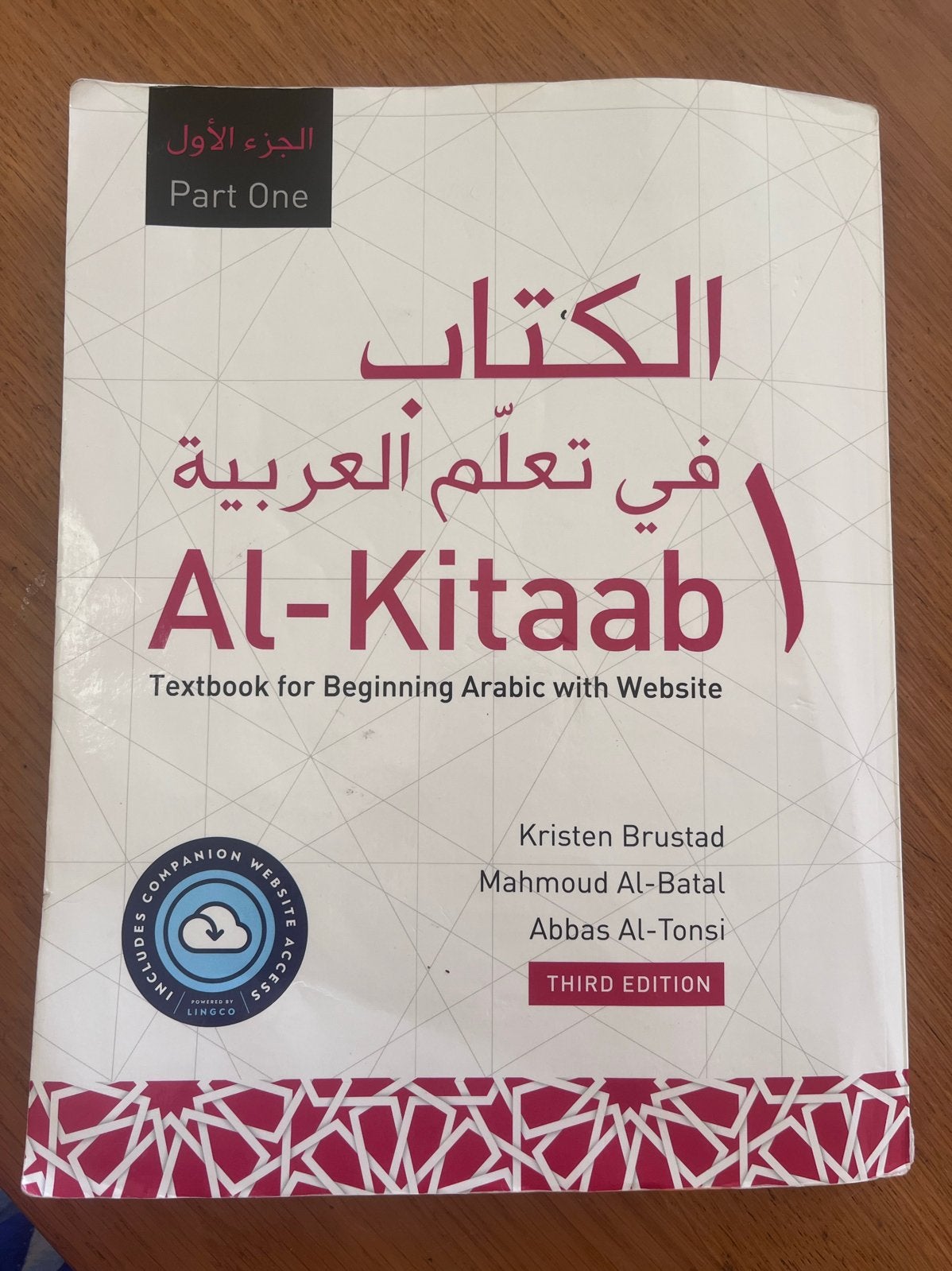 Al-Kitaab Part One: Arabisch leerboek, Ophalen of Verzenden, Beta, Gelezen