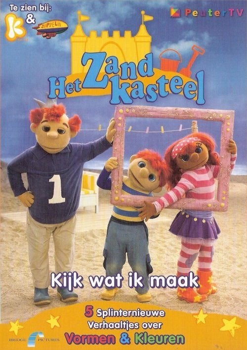 DVD Het Zandkasteel - Kijk Wat Ik Maak, Avontuur, Alle leeftijden, Tv-serie, Zo goed als nieuw