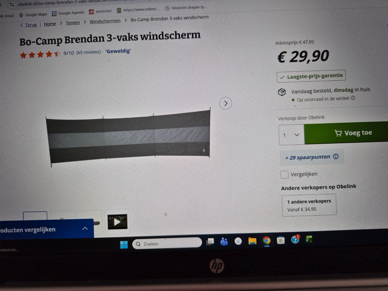 Bo-Camp Brendan 3-vaks windscherm nieuw, Ophalen of Verzenden, Nieuw