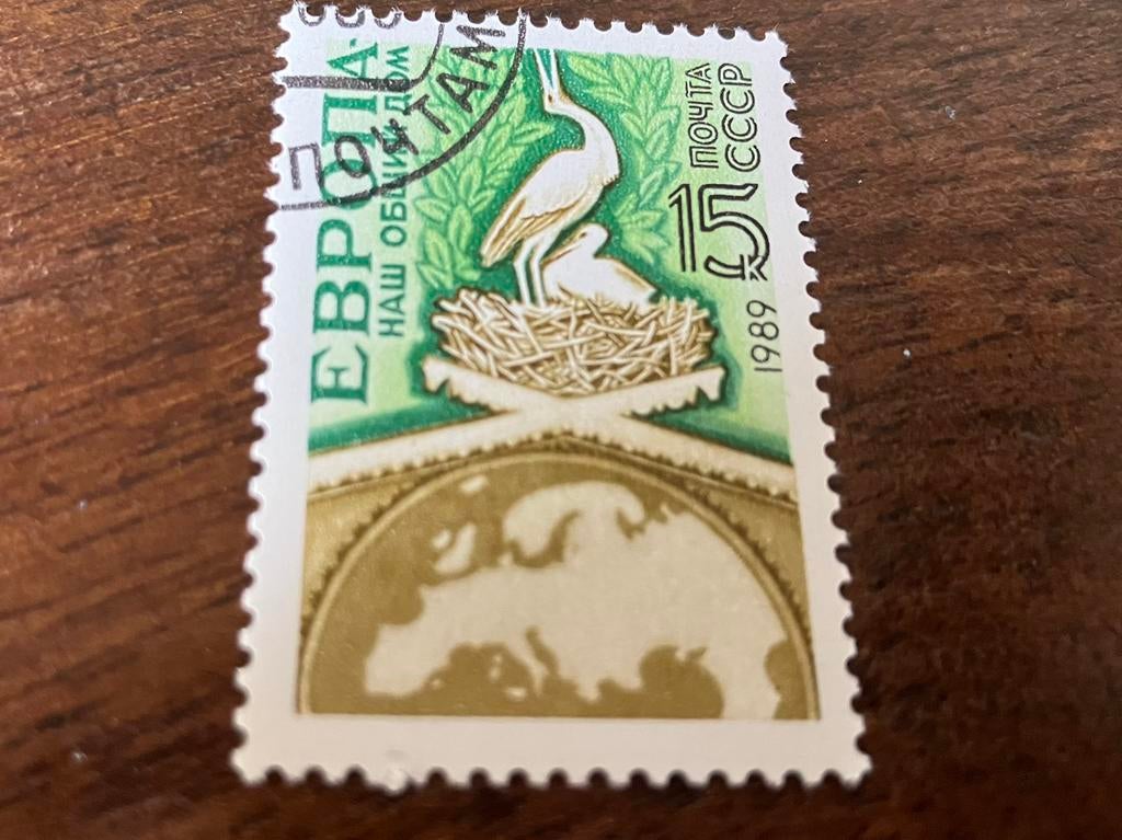 Postzegel witte ooievaar, Ophalen of Verzenden