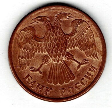 26-1779 Rusland 5 roebel 1992L, Ophalen of Verzenden, Rusland, Losse munt