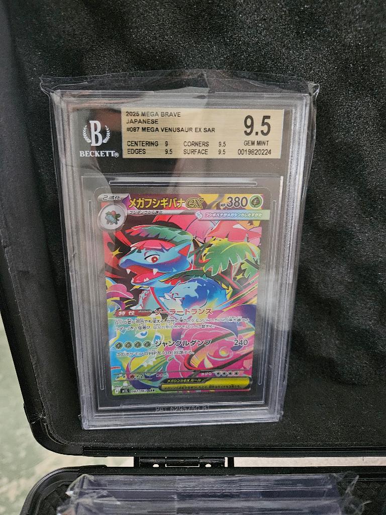 Mega venusaur sar, Ophalen of Verzenden, Zo goed als nieuw