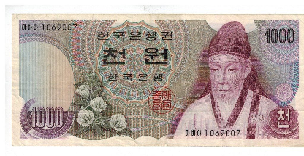 Zuid-Korea 1.000 won ND1983, Postzegels en Munten, Bankbiljetten | Azië, Verzenden, Zuidoost-Azië